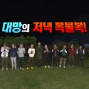 빛과갯벌-2 이미지