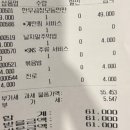 양철북곱창 고덕함박산점 | 양철북곱창, 평택 고덕 함박산 근처 곱창 맛집