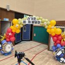 신기초등학교 이미지