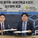 (주)이노글로벌 이미지