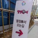 센텀시티역 1번출구 앞(오디토리움 앞) 이미지