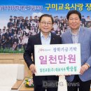 일선교통(주) 이미지