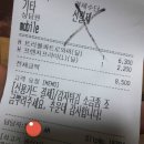 버거킹춘천거두GS점 이미지