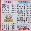 본만쥬 - 서구 갈마역로 11 | 본만쥬