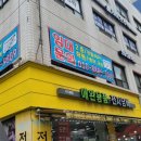 동주치과의원 이미지