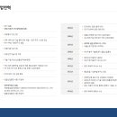 (주)동남산업 이미지