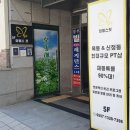 목동PT 임펄스핏 | [신정역PT 추천] 1:1 PT 2회 + 헬스 1개월 혜자 구성! “목동 임펄스핏” 후기