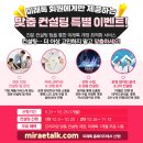 미래컨설팅 네이버블로그