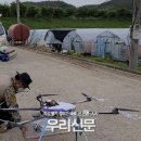 창원무인항공교육원