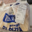 피제이피자 광주서구점