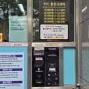 크로바세차장 | [분당서현] 효자촌셀프세차장 '크로바셀프세차장' 이용후기(금액,이용료)