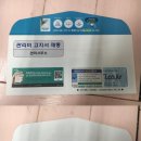 경기애드컴
