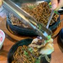 청평돌짜장