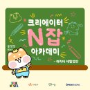 아카데미이룸 이미지