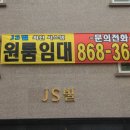 J.S.빌 이미지
