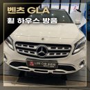 오너카하우스 이미지