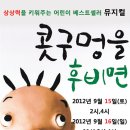 인천서구문화회관(9) 이미지