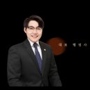 자산 행정사 사무소 이미지