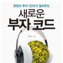 부자가 이미지