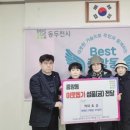 중앙동행정복지센터 이미지