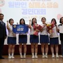 논산여자상업고등학교 이미지