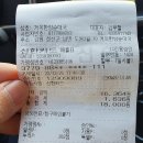 거목한방순대국 - 정선군 | 거목한방순대국
