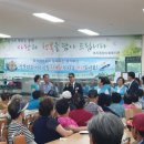 안산시 재향군인회 이미지