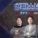에스비에스미디어 이데일리