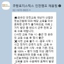 대하통상 | [일상] 동인천2 캠프 소분 헬퍼 솔직 후기