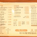 다가해장국 이미지