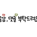 다와야식 이미지
