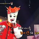 12월24일 복면가왕 '맛있게 맵다' 2라운드 무대 - Get A Guitar 영상 이미지