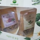 야곱2농장 이미지