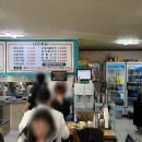 오니식당 네이버블로그