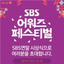 아시아연예이벤트 아시아경제