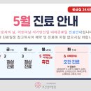 천주교부산교구유지재단 부산성모병원 이미지