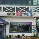카페소풍 네이버블로그