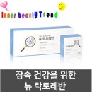고려인삼한백식품 - 중구 | 고려인삼한백식품
