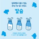성심건강식품