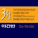 컴퓨터자격증(ITQ-한글,파워포인트)_주간 이미지