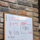 강남대로83길 48-3 | 논현 주민들만 아는 얼큰한 대파만두칼국수 맛집 국수임당 고종황제커피 내돈내산 솔직 후기, 세줄 요약