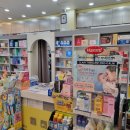 참다솜약국 이미지