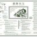 덕후선생