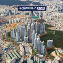 동부산 카페 당구장 이미지