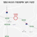 용인IC 이미지
