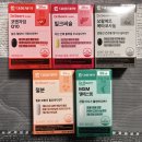 대웅돈유전자1 | 다이소 영양제 체험기: 대웅제약 5종 건강 챙기기