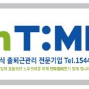 임강건설 네이버블로그