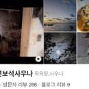 천지연 목욕탕 이미지