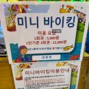 원마운트 이미지