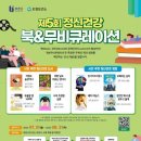 무비 더팩트